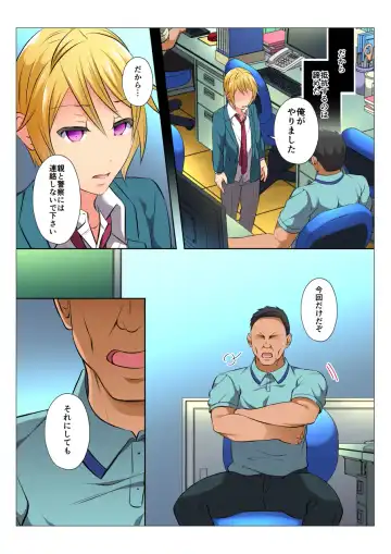 [Chiharu] MobRa BL ~Teikou dekinai Joukyou de Ika Saretsuzukeru Danshi-tachi~ Zenpen Fhentai - Page 10