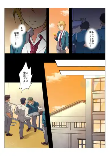 [Chiharu] MobRa BL ~Teikou dekinai Joukyou de Ika Saretsuzukeru Danshi-tachi~ Zenpen Fhentai - Page 17