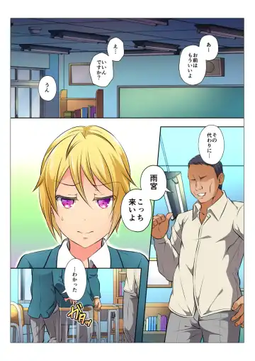 [Chiharu] MobRa BL ~Teikou dekinai Joukyou de Ika Saretsuzukeru Danshi-tachi~ Zenpen Fhentai - Page 31