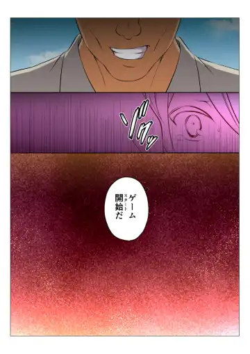 [Chiharu] MobRa BL ~Teikou dekinai Joukyou de Ika Saretsuzukeru Danshi-tachi~ Zenpen Fhentai - Page 42