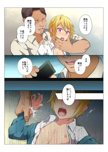 [Chiharu] MobRa BL ~Teikou dekinai Joukyou de Ika Saretsuzukeru Danshi-tachi~ Zenpen Fhentai - Page 49