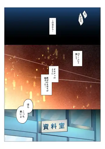 [Chiharu] MobRa BL ~Teikou dekinai Joukyou de Ika Saretsuzukeru Danshi-tachi~ Zenpen Fhentai - Page 52