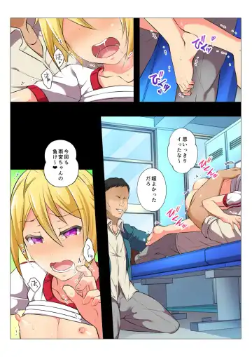 [Chiharu] MobRa BL ~Teikou dekinai Joukyou de Ika Saretsuzukeru Danshi-tachi~ Zenpen Fhentai - Page 63