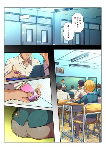 [Chiharu] MobRa BL ~Teikou dekinai Joukyou de Ika Saretsuzukeru Danshi-tachi~ Zenpen Fhentai - Page 73