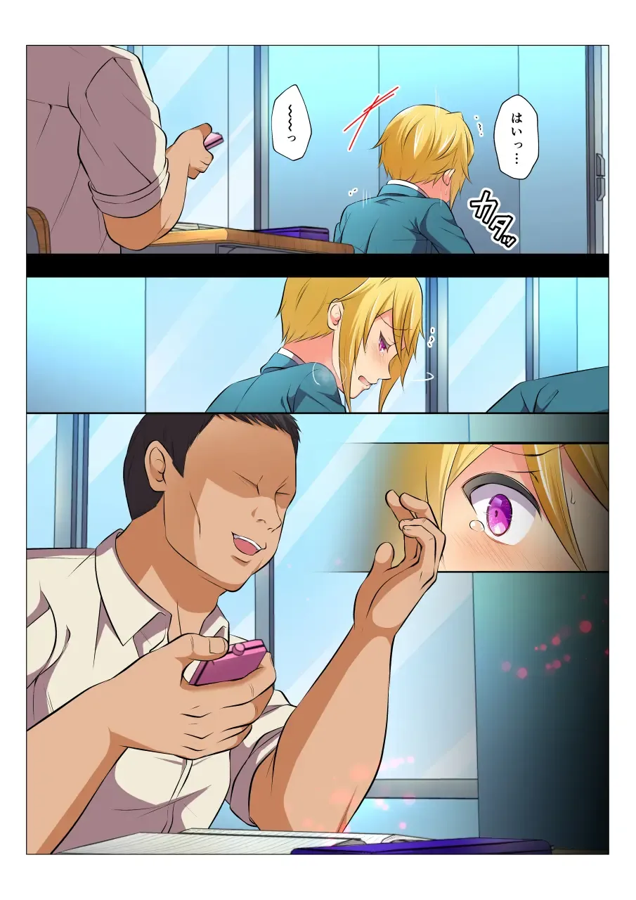 [Chiharu] MobRa BL ~Teikou dekinai Joukyou de Ika Saretsuzukeru Danshi-tachi~ Kouhen Fhentai - Page 5