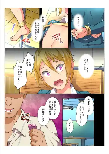 [Chiharu] MobRa BL ~Teikou dekinai Joukyou de Ika Saretsuzukeru Danshi-tachi~ Kouhen Fhentai - Page 10