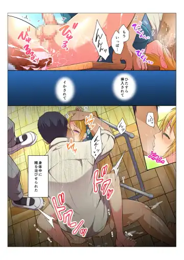 [Chiharu] MobRa BL ~Teikou dekinai Joukyou de Ika Saretsuzukeru Danshi-tachi~ Kouhen Fhentai - Page 25