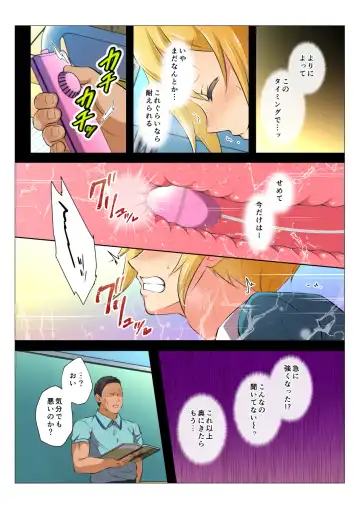[Chiharu] MobRa BL ~Teikou dekinai Joukyou de Ika Saretsuzukeru Danshi-tachi~ Kouhen Fhentai - Page 3