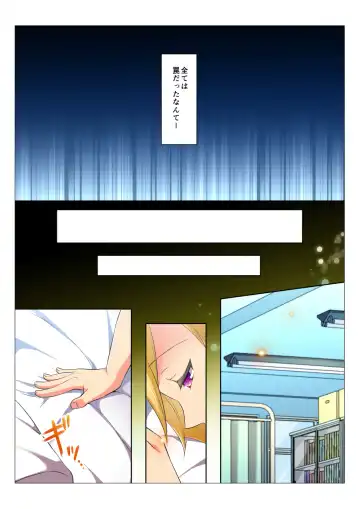 [Chiharu] MobRa BL ~Teikou dekinai Joukyou de Ika Saretsuzukeru Danshi-tachi~ Kouhen Fhentai - Page 51