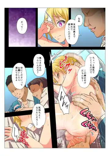 [Chiharu] MobRa BL ~Teikou dekinai Joukyou de Ika Saretsuzukeru Danshi-tachi~ Kouhen Fhentai - Page 58