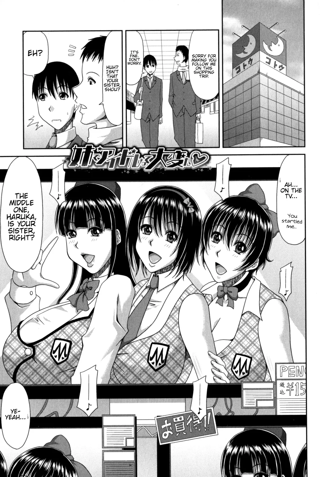 [Kai Hiroyuki] Ane de Idol tte Taihenda ♥ Fhentai - Page 1
