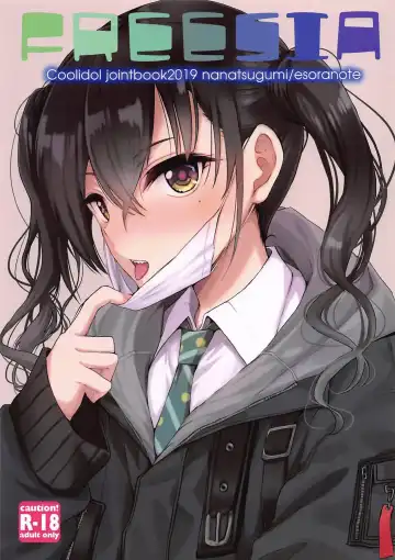 Read [Majima Shiroyuki - Nanamiya Tsugumi] FREESIA - Fhentai