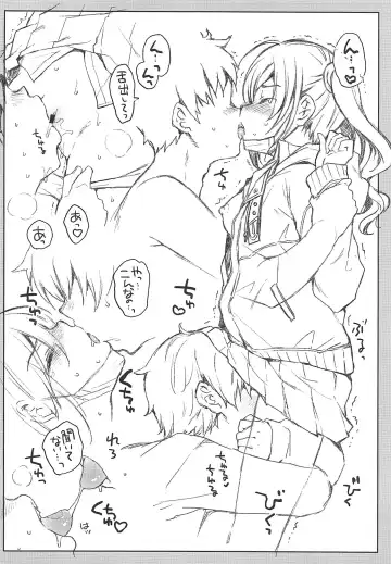 [Majima Shiroyuki - Nanamiya Tsugumi] FREESIA Fhentai - Page 5