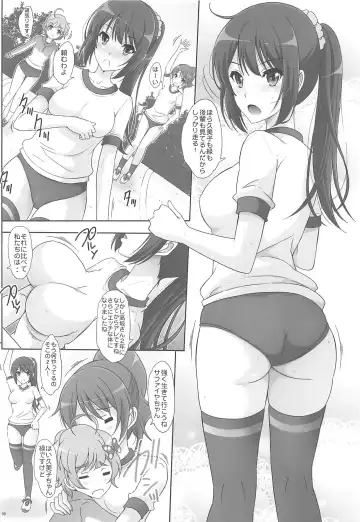 [Yajima Index] Motto Kuikome! Bloomer ni Amu Fhentai - Page 5