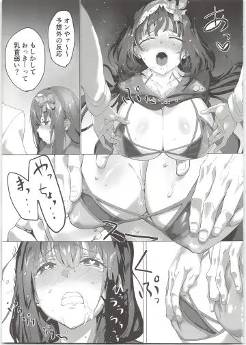 [Sharekoube] THERMO SPHERE Fhentai - Page 13