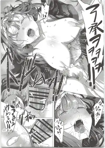 [Sharekoube] THERMO SPHERE Fhentai - Page 21