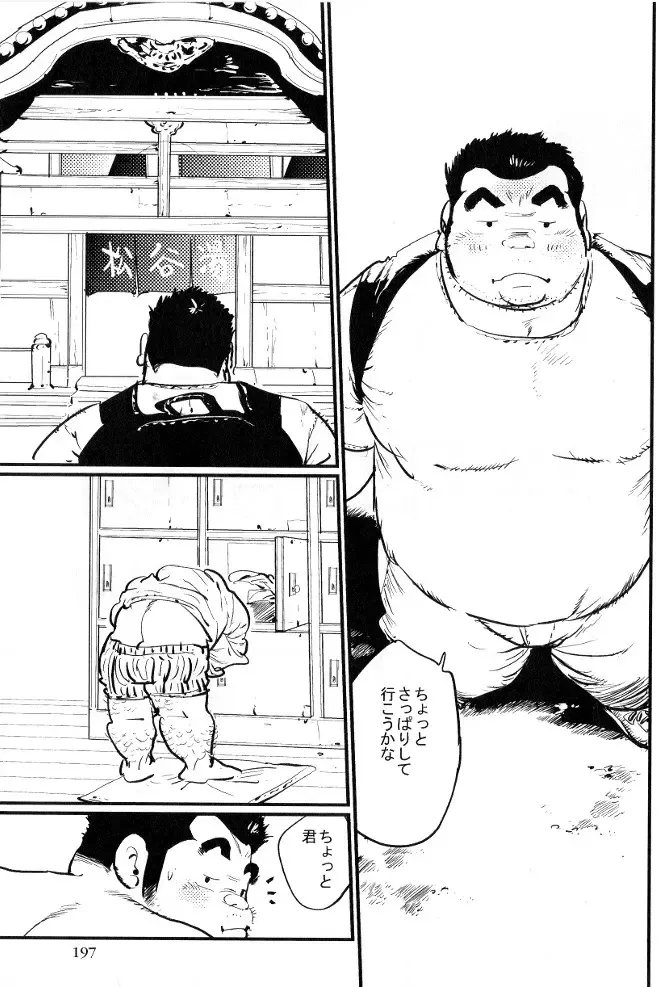 [Kobinata] Mugen yokujo Fhentai - Page 1