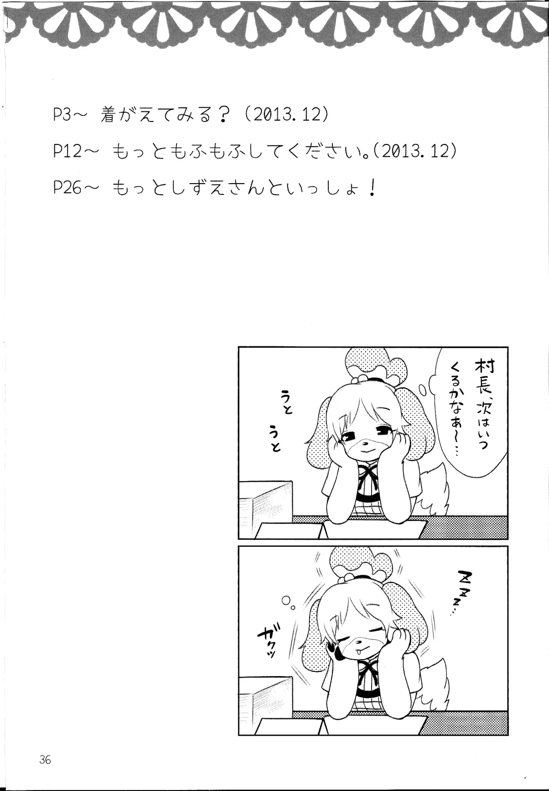 [Kiichi] Motto Mofumofu Shite Kudasai! Fhentai - Page 35