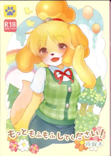 Read [Kiichi] Motto Mofumofu Shite Kudasai! - Fhentai