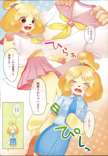 [Kiichi] Motto Mofumofu Shite Kudasai! Fhentai - Page 3