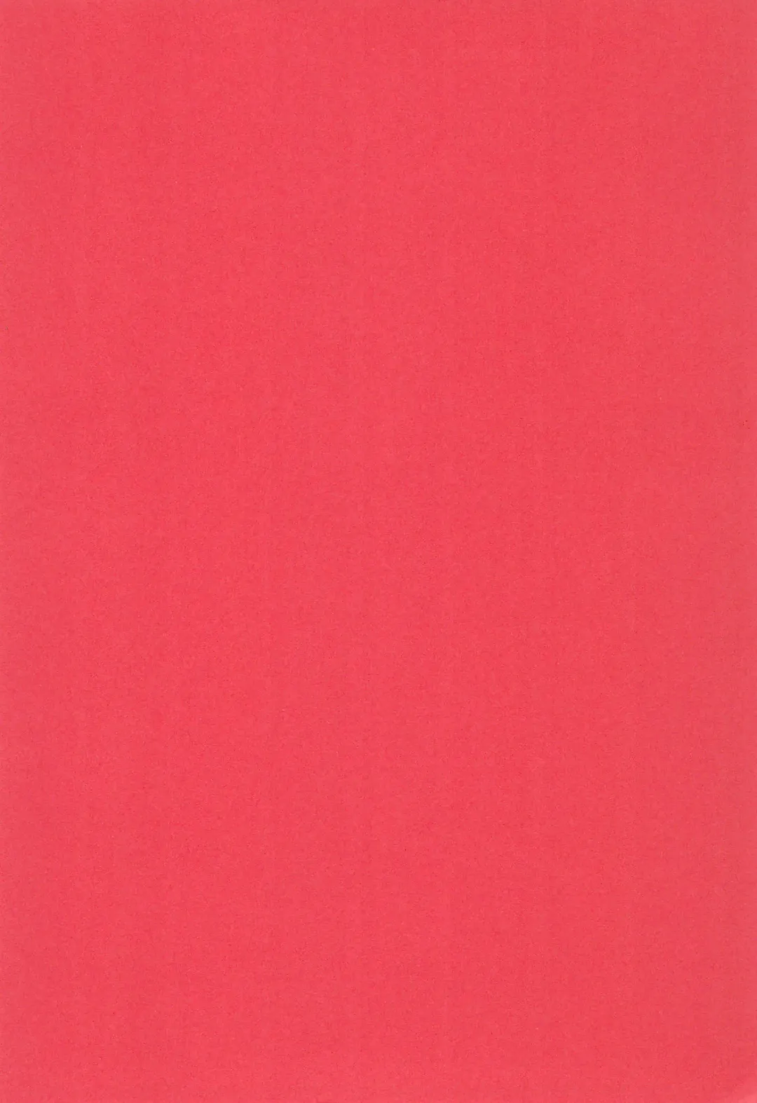 [Ryo - U-ko] Chou Mousou Plugin H Fhentai - Page 4