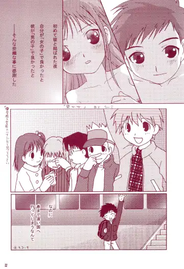 [Ryo - U-ko] Chou Mousou Plugin H Fhentai - Page 14