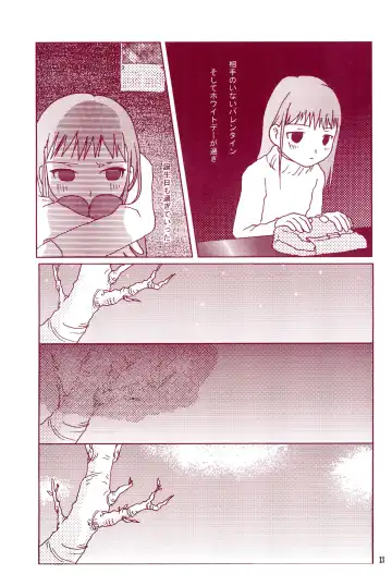 [Ryo - U-ko] Chou Mousou Plugin H Fhentai - Page 15