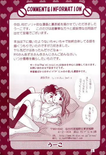 [Ryo - U-ko] Chou Mousou Plugin H Fhentai - Page 27