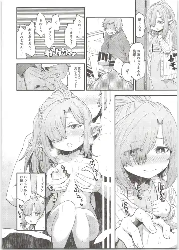 [Oyabe Ryo] Harvin Harem Apart Ecchi Hen Fhentai - Page 10