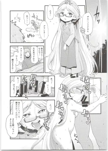 [Oyabe Ryo] Harvin Harem Apart Ecchi Hen Fhentai - Page 8