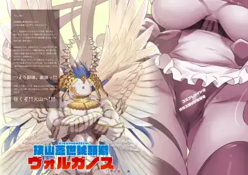 [Thomas] Cosplay maid ha okazu atsukai ga osuki Fhentai - Page 14