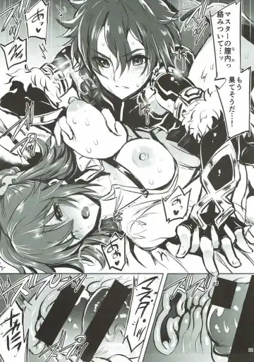 [Kiryuu Mina] Alexander-kun to Gudako-chan to Jamu Fhentai - Page 21