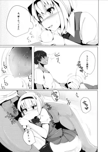 [Fuji Norihiro] Haramase! Youmux Fhentai - Page 9