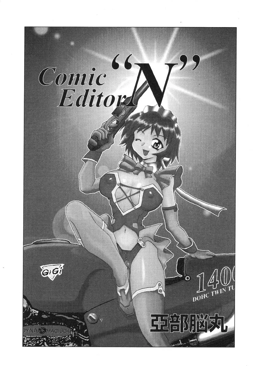 Shigyaku Shikou Fhentai - Page 40