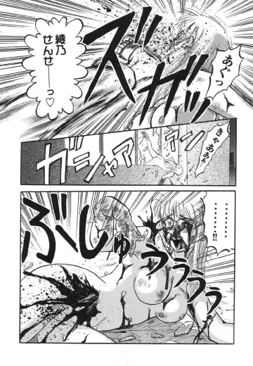 Shigyaku Shikou Fhentai - Page 120