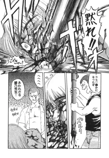 Shigyaku Shikou Fhentai - Page 126