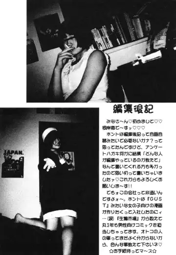 Shigyaku Shikou Fhentai - Page 162