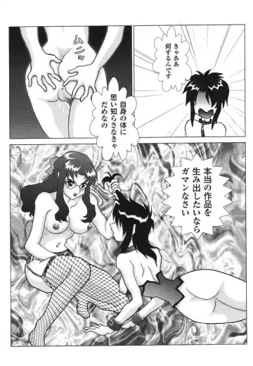 Shigyaku Shikou Fhentai - Page 46