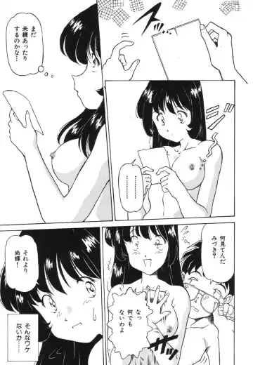 Shigyaku Shikou Fhentai - Page 78