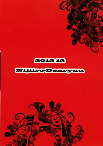 [Nijiden] H85 Fhentai - Page 10