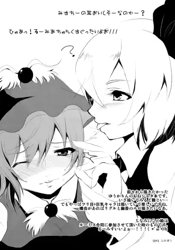 [Nijiden] H85 Fhentai - Page 8