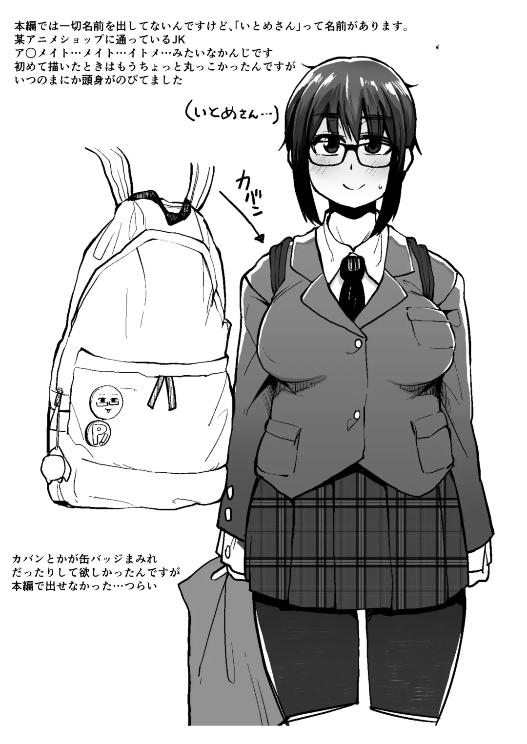 [Kauti] Onee-san ga Kimi no Hajimete Moratte Ageyou ka!? Fhentai - Page 30