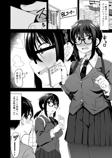 [Kauti] Onee-san ga Kimi no Hajimete Moratte Ageyou ka!? Fhentai - Page 3
