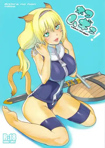 Read [Robina] Neko-Mugyu - Fhentai