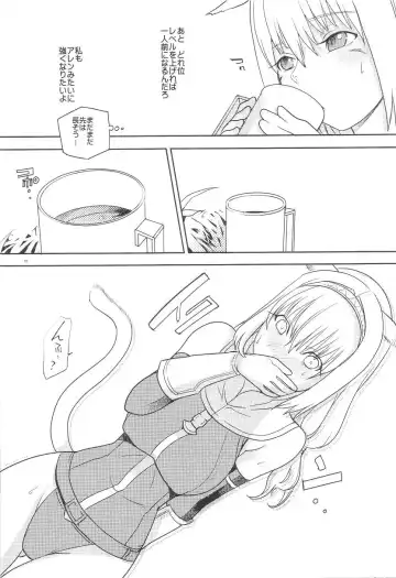 [Robina] Neko-Mugyu Fhentai - Page 9