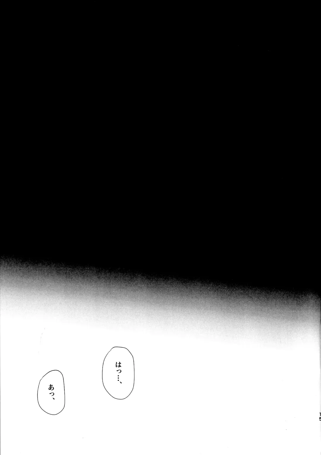 [Giselle] MilkyLove Fhentai - Page 15