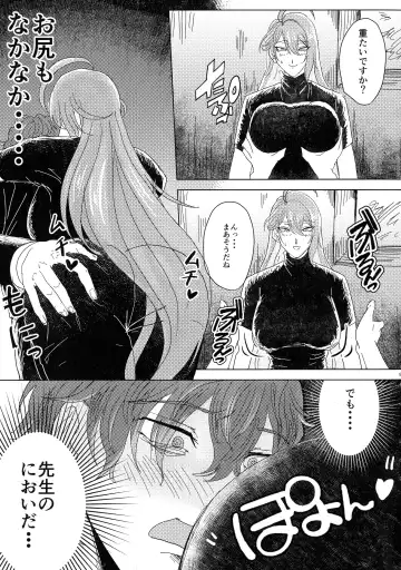 [Inari] Ure Ure Massakari Fhentai - Page 10