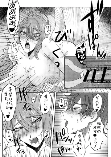 [Inari] Ure Ure Massakari Fhentai - Page 32