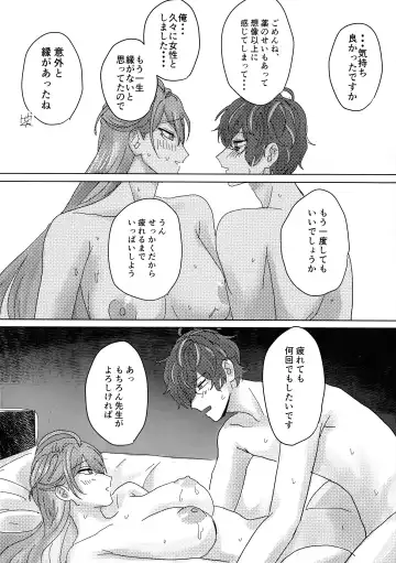 [Inari] Ure Ure Massakari Fhentai - Page 36