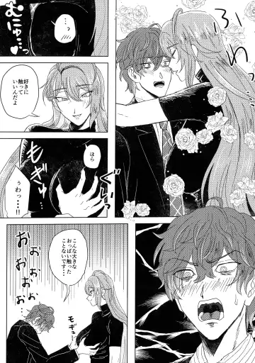 [Inari] Ure Ure Massakari Fhentai - Page 9